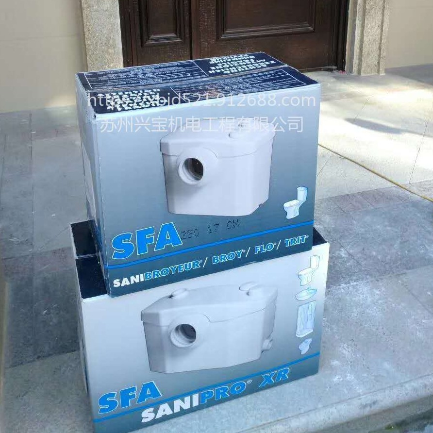 南京厂家 家用进口污水提升泵 维修进口国产污水泵站SANIPRO法国sfa污水提升器