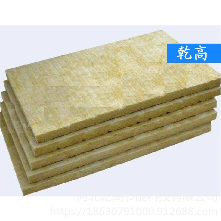 砂浆岩棉复合板 乾高 轻质砂浆纸岩棉复合板 高密度岩棉保温板