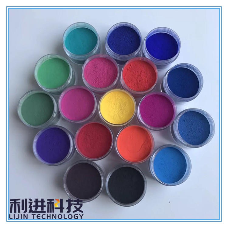 利进厂家销售 PP 硅胶 注塑用感温变色颜料 50度 温变粉 遇高温消色