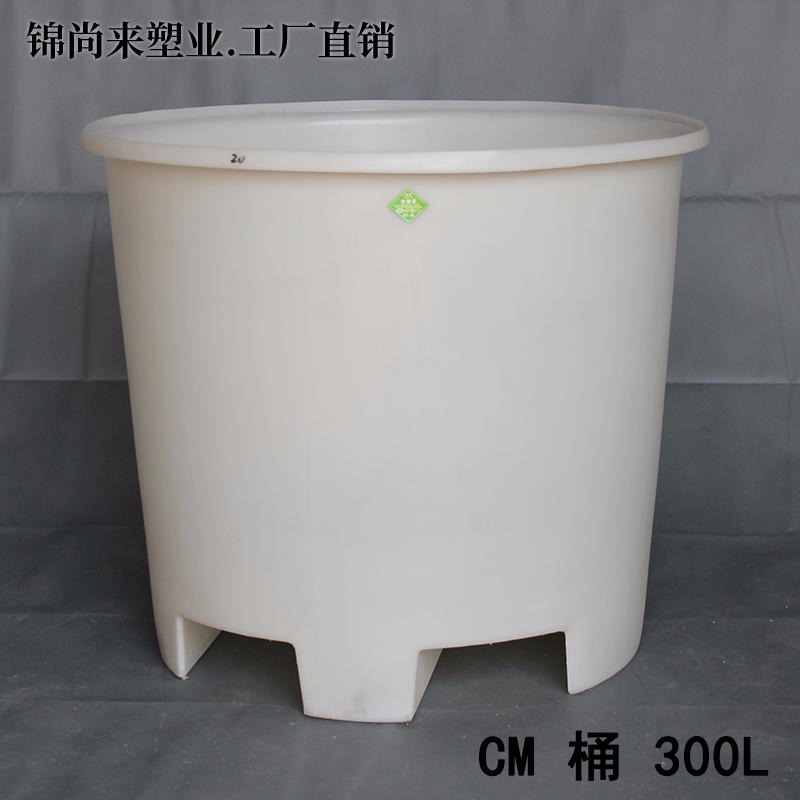 锦尚来 300L圆桶叉车塑料桶生产厂家 咸鸭蛋腌制桶价格低质量好图片