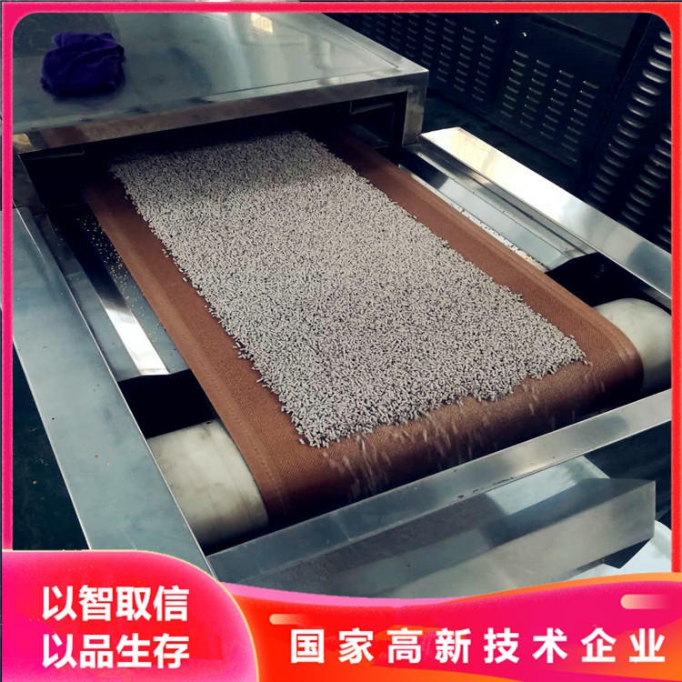 猫砂干燥设备 猫砂微波干燥除尘机厂家 整机食品级不锈钢制造立威30HMV