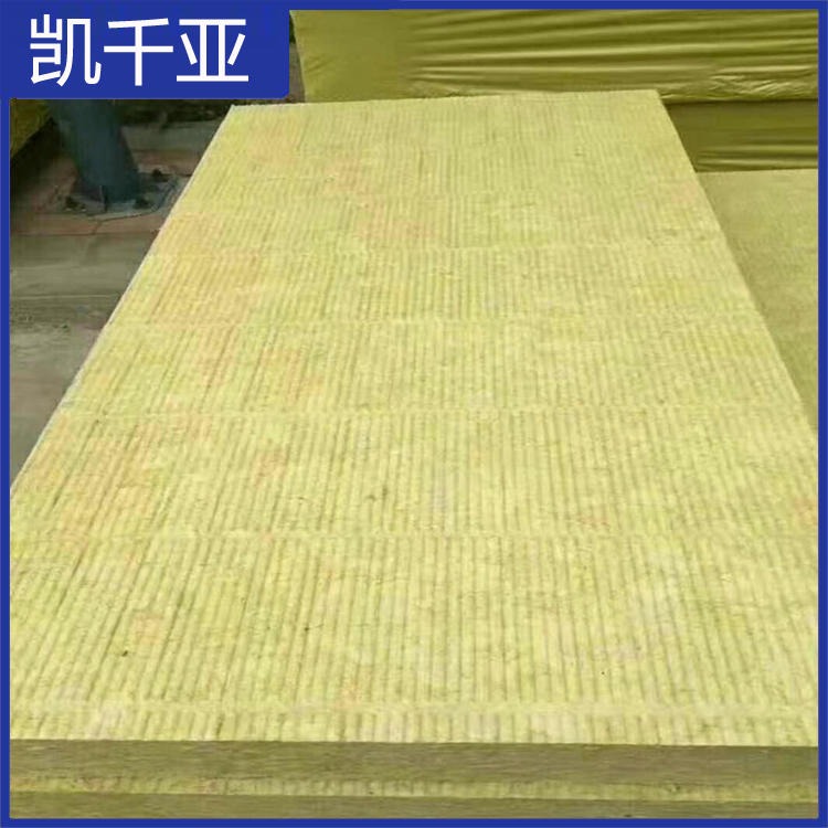 岩棉纤维保温板 岩棉板阻燃隔热 凯千亚 绿色环保耐压岩棉板