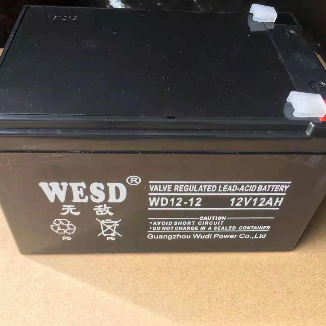无敌蓄电池WD12-12免维护铅酸电池12v12AH 安防 电梯 照应 通讯 后备电瓶