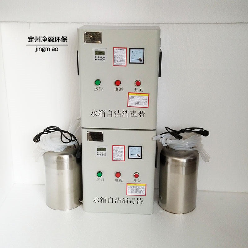 鑫净淼 WTS-2W 水箱自洁器 生活消防水箱专用 臭氧消毒器图片