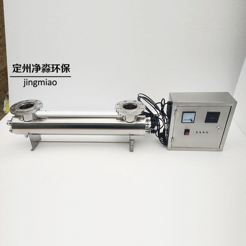 JM-UVC-480 DN100管道式紫外线消毒器 鑫净淼 水处理杀菌设备