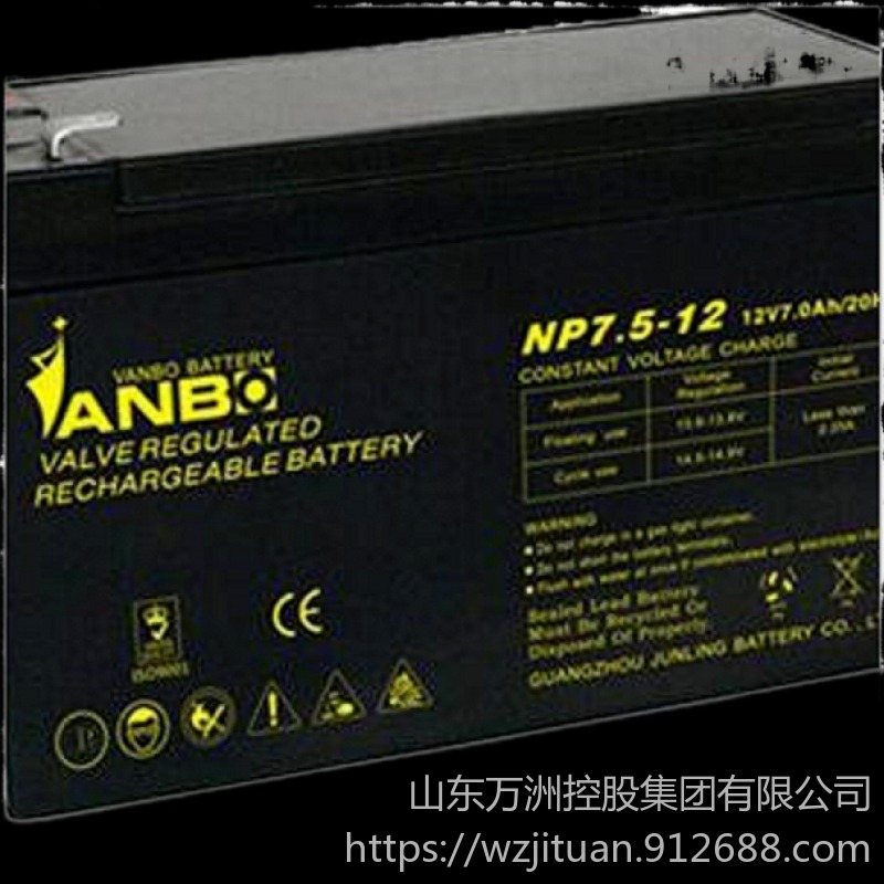 威博蓄电池NP7.5-12 12V7.5AH阀控式铅酸蓄电池 消防照明报警系统专用 现货供应