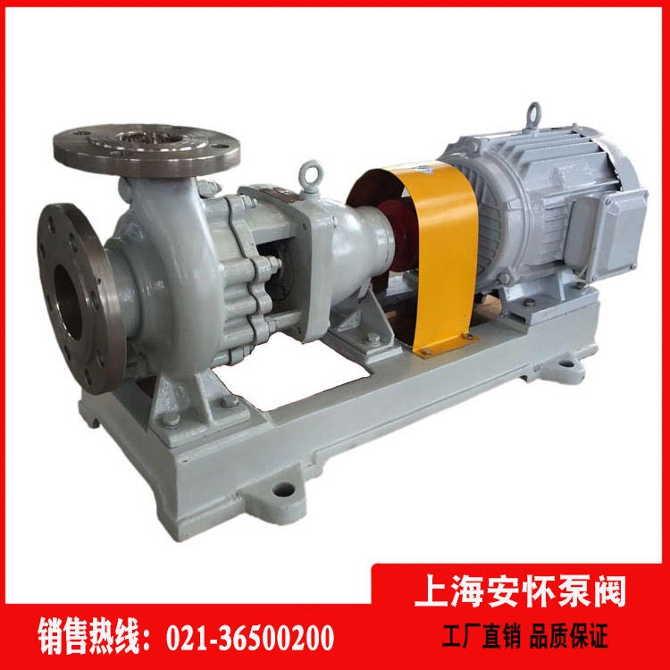 矿用耐腐蚀单级泵  上海安怀IH125-100-315不锈钢耐腐离心泵 补水泵