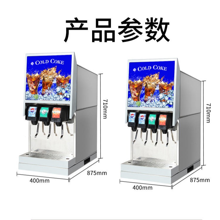 英迪尔饮料机商用 冷热三缸果汁机 全自动自助冷饮机图片