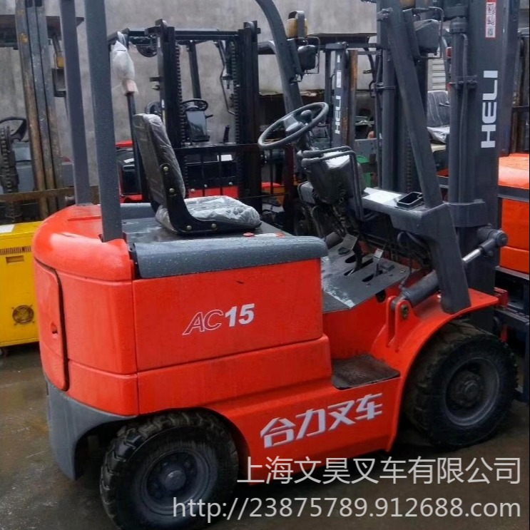 厂家批发出售前移式电动叉车 全自动升降电动叉车 二手叉车低价 杭州1.5吨电动叉车价格