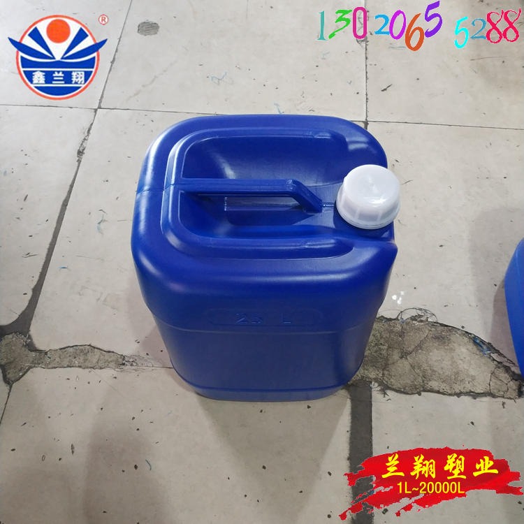 兰翔25L升化工塑料桶25升原料胶水桶工业原料化工方罐扁罐可堆码胶桶