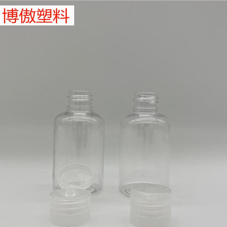 超细雾补水喷雾瓶 玻璃清洗剂塑料喷壶 博傲塑料 喷雾瓶 油烟净塑料瓶