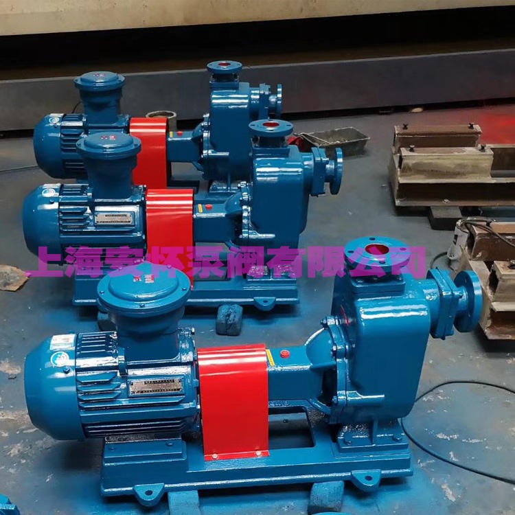 供应上海ZX40-6.3-32自吸式离心泵  ZX自吸水泵 自吸泵规格型号