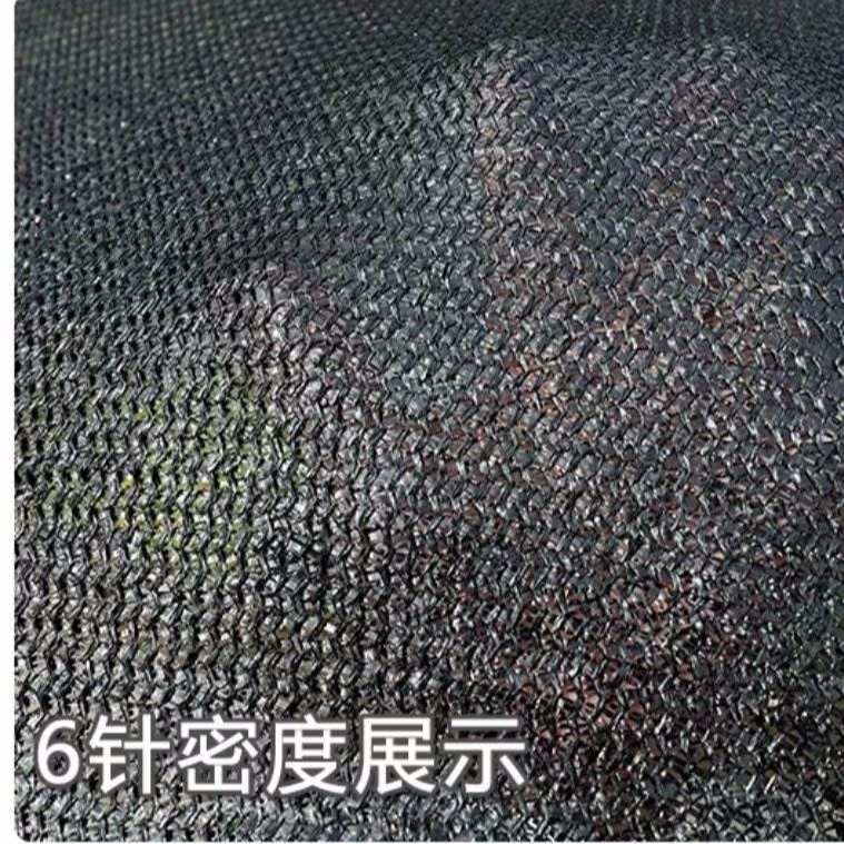 遮光网厂家 黑遮阳网 农用种植大棚遮阳网图片