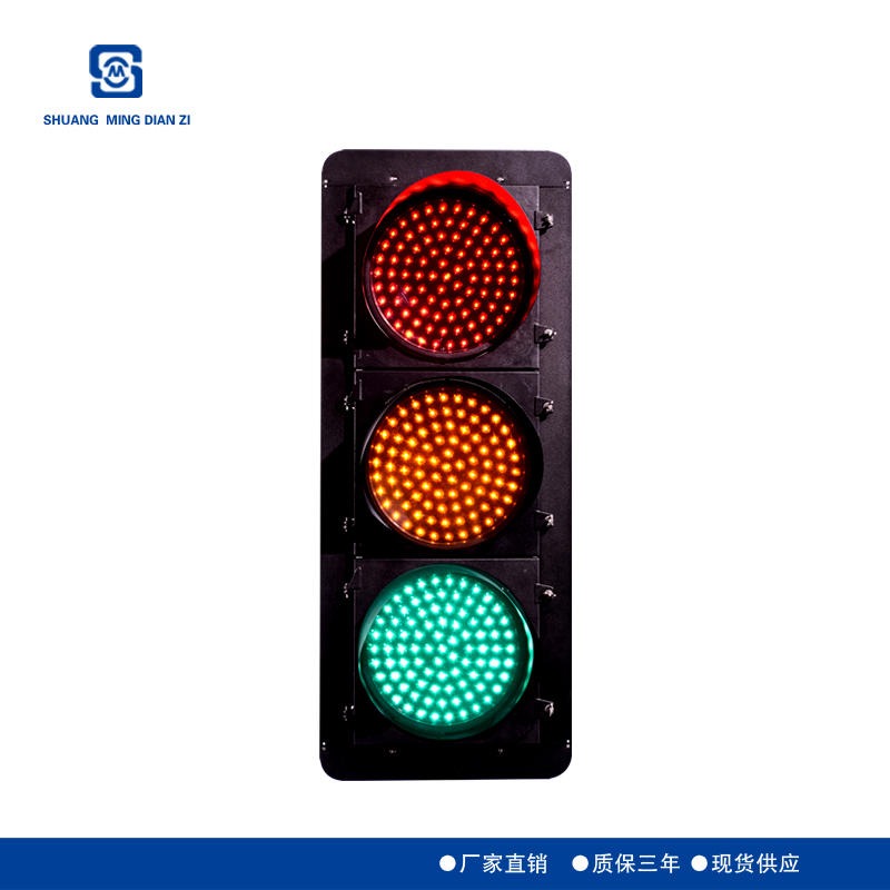 宁夏双明供应交通信号灯 信号灯生产厂家 LED红绿灯  红绿灯厂家 红绿灯价格 质优价廉
