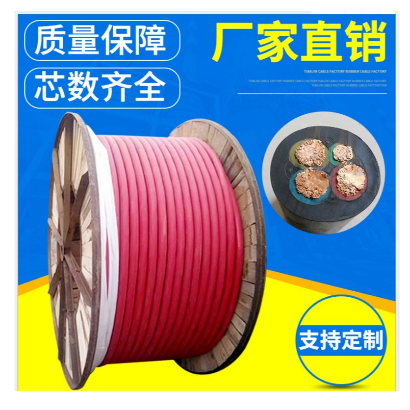 UGF橡套电缆10KV-3x251x16高压电缆出厂价格
