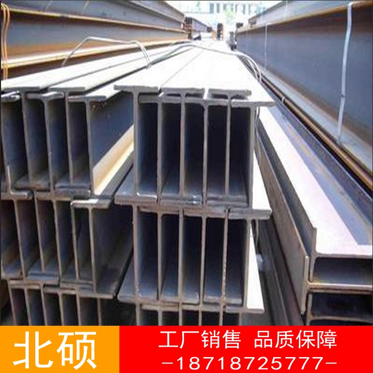 钢结构H型钢 北硕厂价长期供应 浙江省H型钢 民用工程应用