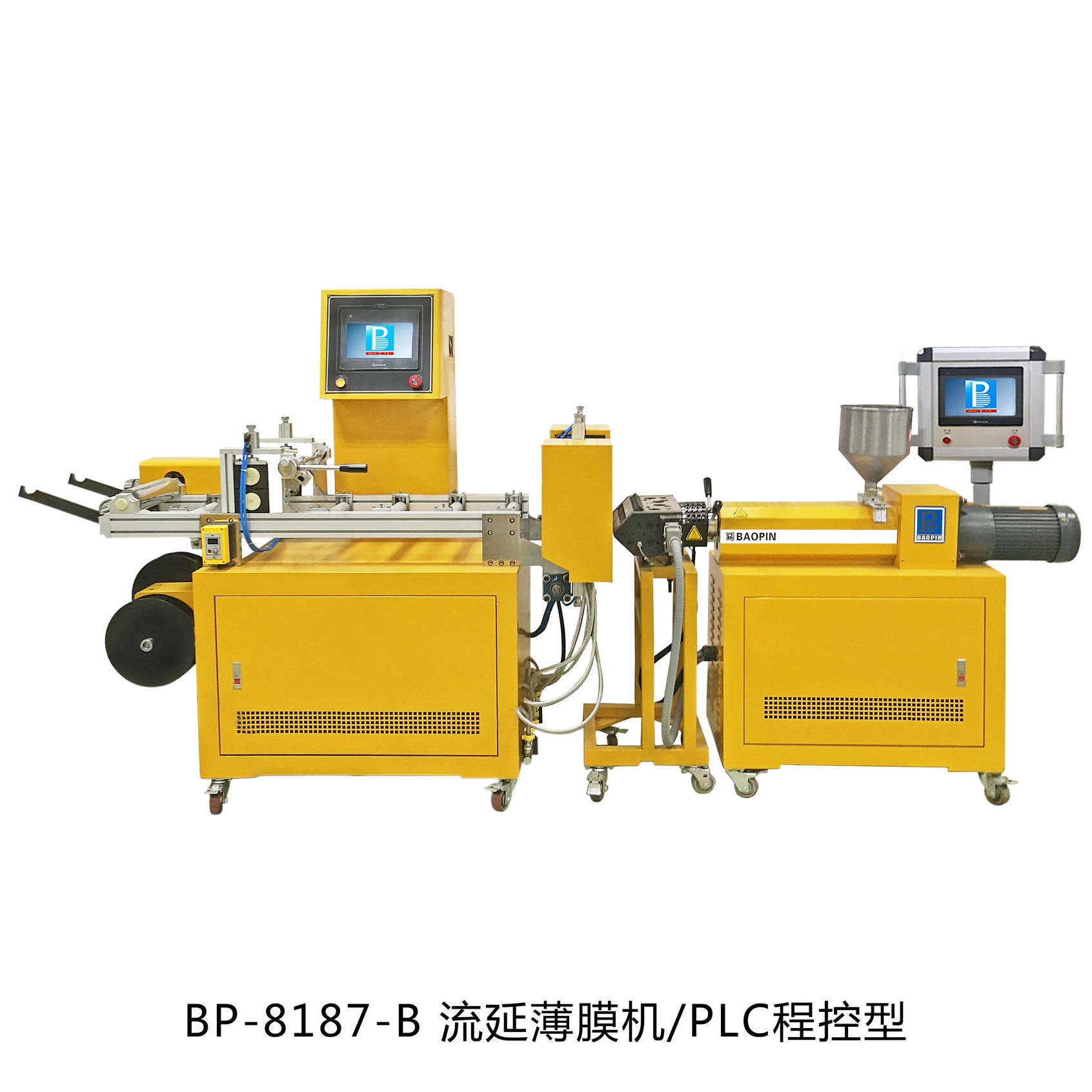 实验型流延薄膜机 小型流延膜机 宝品BP-8187-B流延薄膜机图片