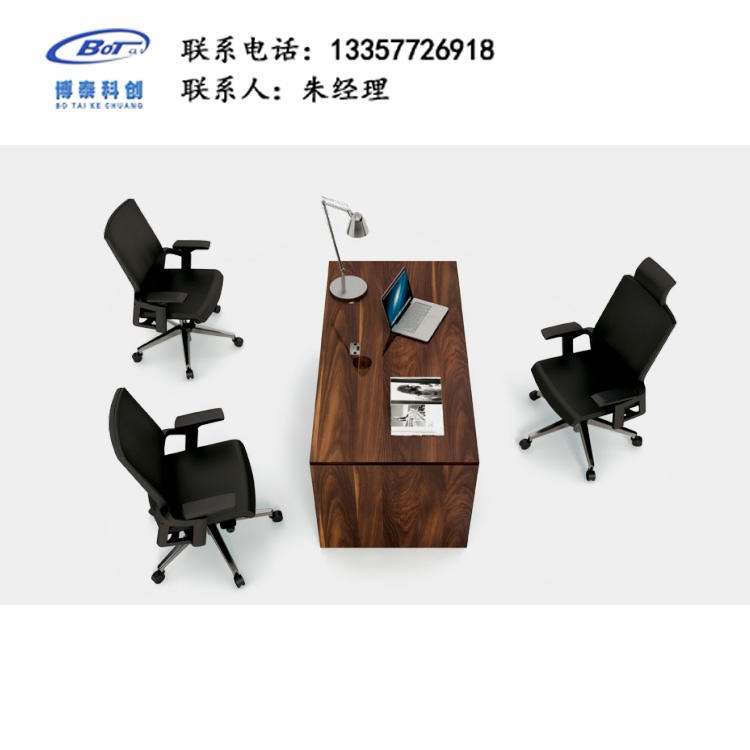 南京办公家具厂家 定制办公桌 简约板式办公桌 老板桌 HD-33