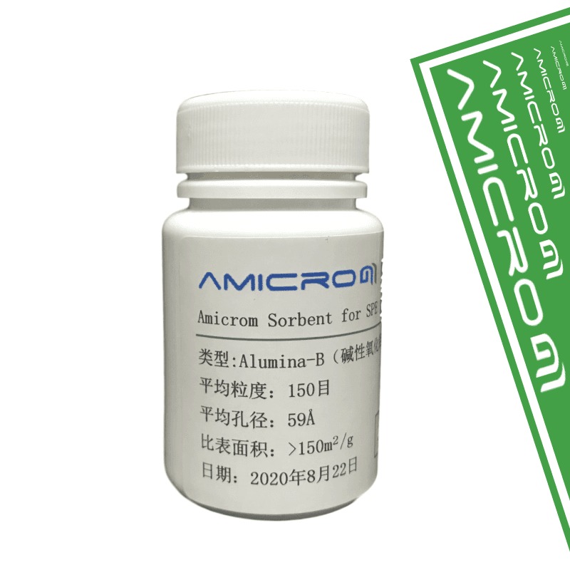 Amicrom试剂助剂  Aiumina-B固相萃取填料碱性氧化铝SPE净化小柱吸附剂 5克/瓶 AM-ALB005