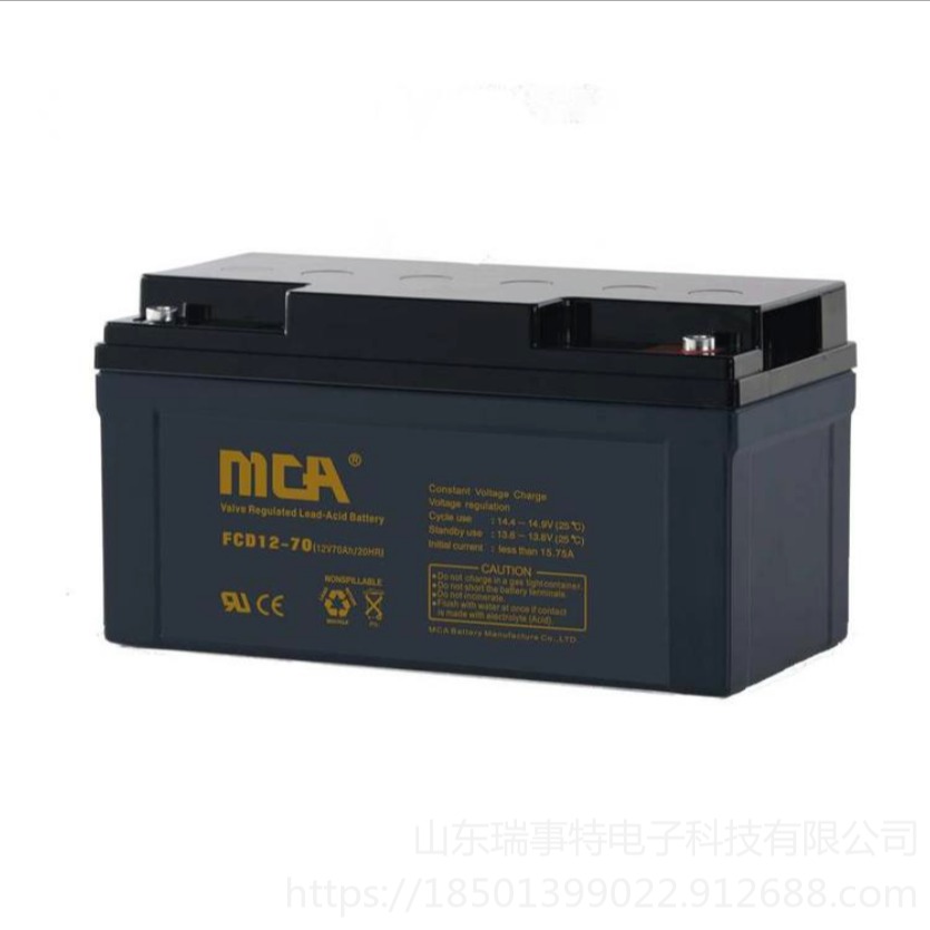 MCA锐牌蓄电池FC12-75 12V75AH厂商新报价 酒店备用电池 UPS电源