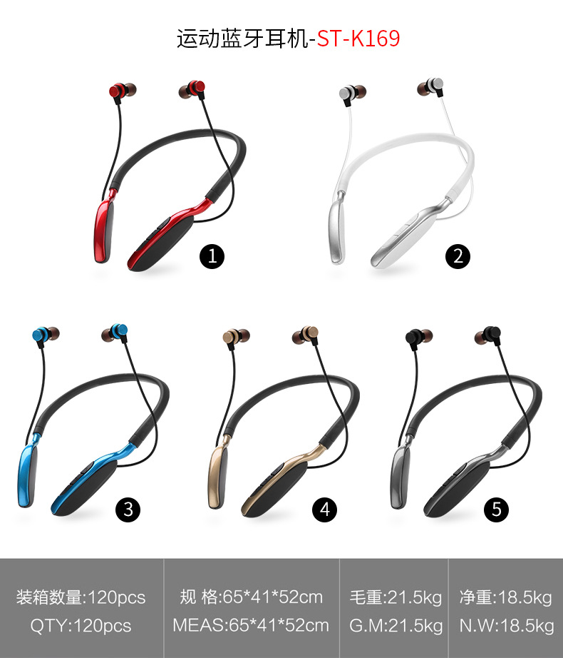 DODGE 无线蓝牙苹果耳机 颈挂式入耳式运动磁吸耳麦可插卡重低音示例图18