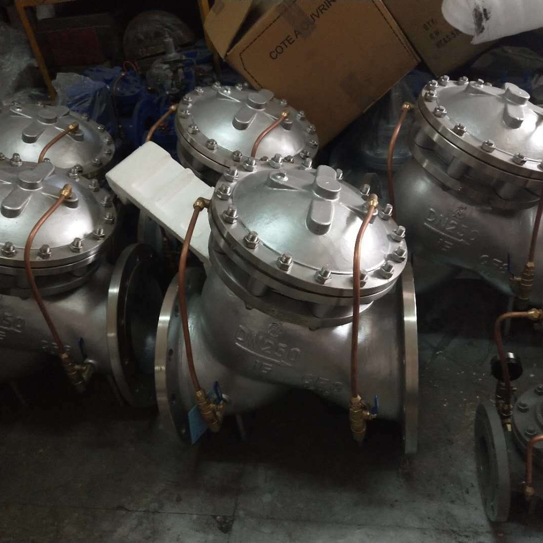 DS101X活塞式多功能水泵控制阀 不锈钢多功能水泵控制阀
