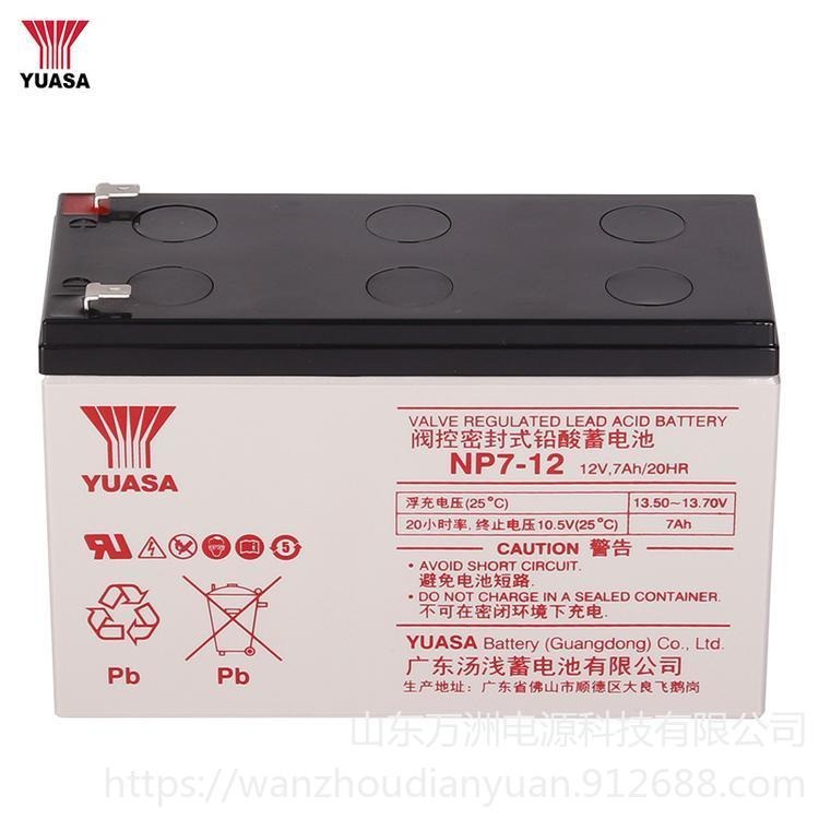 汤浅蓄电池NP7-12胶体免维护电池12V7AH直流屏UPS/EPS专用