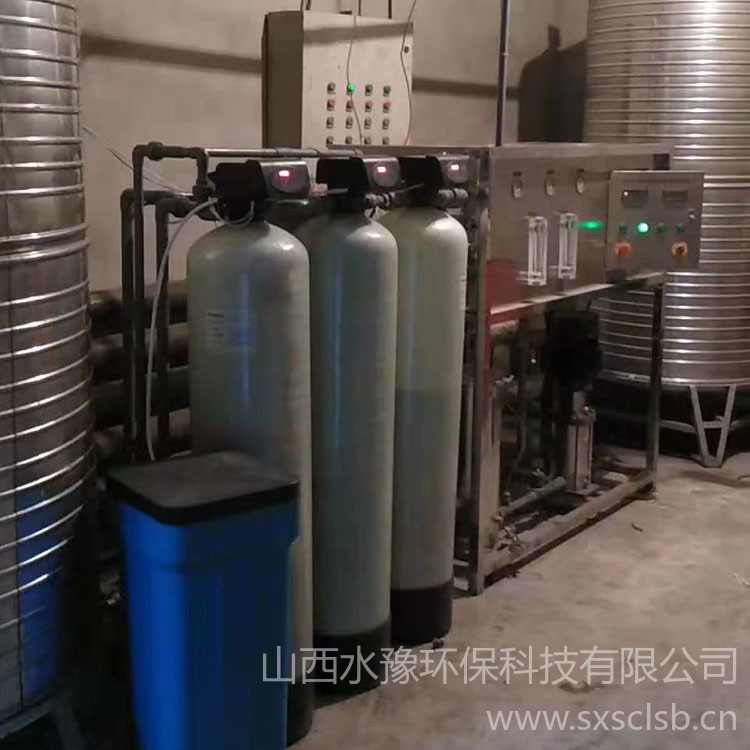 供应0.5吨双级纯净水设备 小型反渗透设备 桶装水处理设备 阳泉纯净水设备