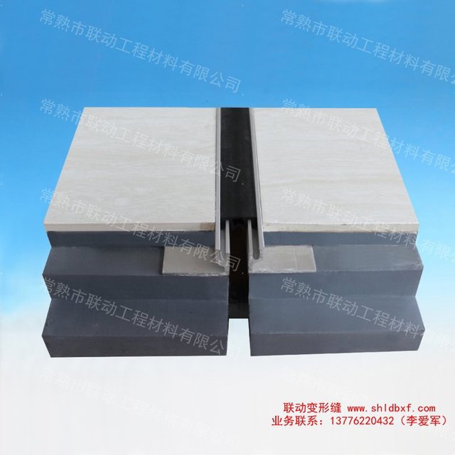 各种型号地面单列嵌平型铝板变形缝 建筑变形缝装置 地面伸缩缝