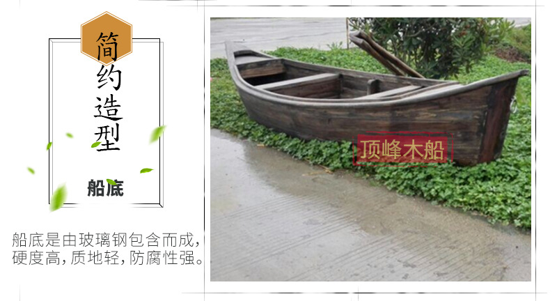 景观装饰欧式木船两头尖花船 木质手划船 定制欧式手划木船示例图12