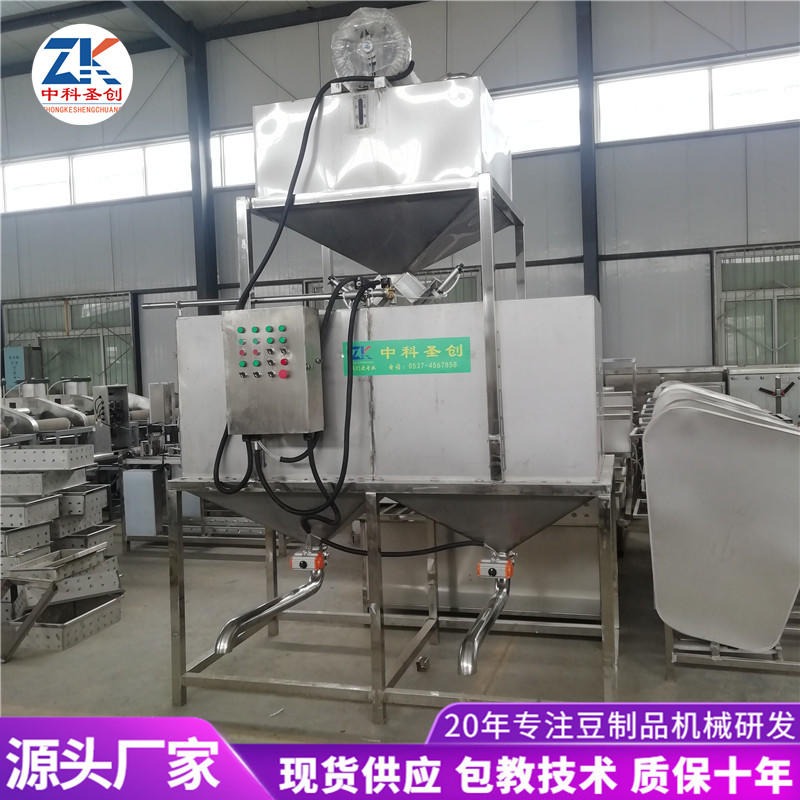 哈尔滨自动泡豆系统 大豆泡豆系统价格 豆制品设备泡豆系统生产线