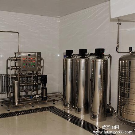 唐山洗衣厂水处理设备 员工饮水设备 纯净水设备生产厂家