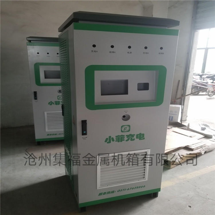 沧州地区充电桩厂家大量生产 电动汽车充电桩外壳 充电桩外壳 充电桩机箱 来图设计定制图片