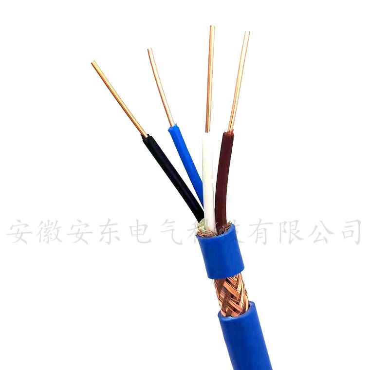 安东 本安计算机电缆 ZR-IA-DJYVP 4x1.0平方 防爆型仪表用电缆
