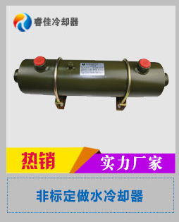 管壳式换热器OR600水冷式油冷却器液压站 水冷却器or250示例图6