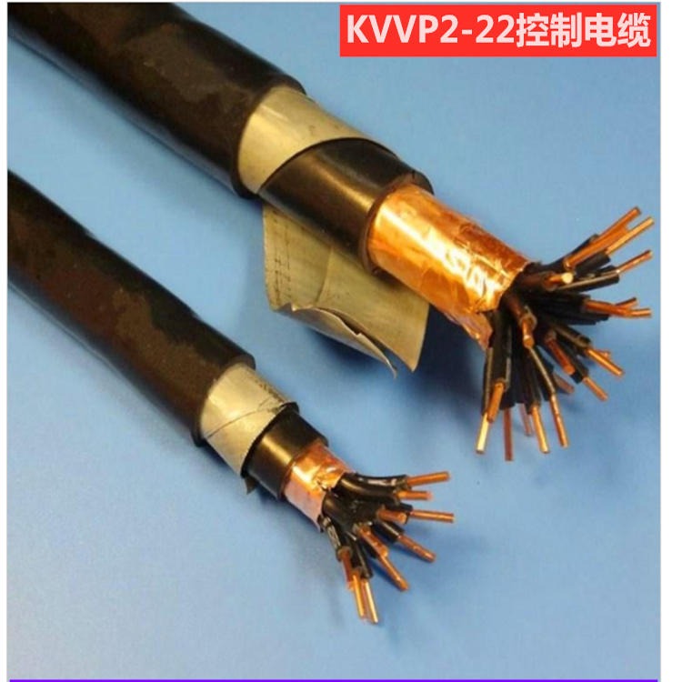 KYJVP2-22电缆 屏蔽铠装控制电缆 小猫牌 欢迎来订购