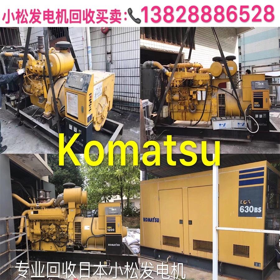 专业回收日本小松柴油发电机二手日本低噪音静音柴油发电机全系列销售与回收