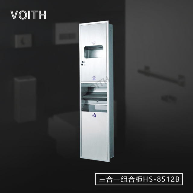 供应 商福伊特VOITH嵌入式不锈钢干手柜系列三合一环保洁净好用
