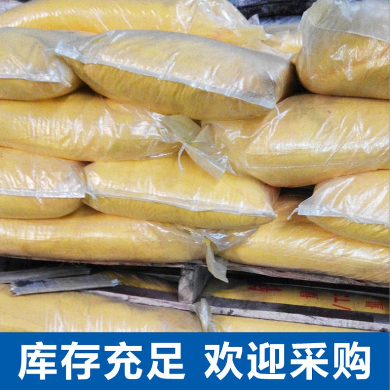 金峰达 河南郑州 中铬黄 铬黄颜料 厂家直销 质量可靠     颜料 填料 印刷涂料专用
