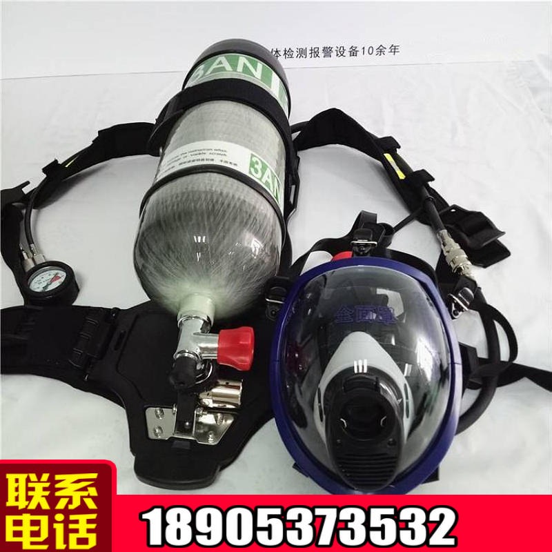 金煤RHZKF9/30空气呼吸器 碳纤维瓶空气呼吸器 救灾呼吸器