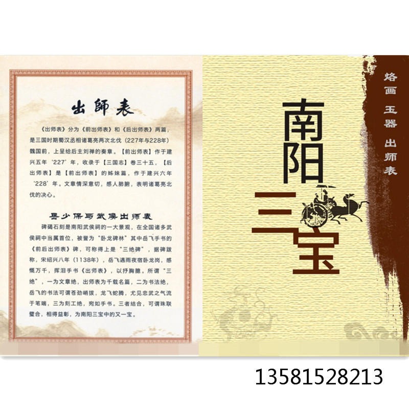 防伪收藏证书印刷厂 宝银收藏证书定做 古玉收藏证书印刷 古玉收藏证书厂家图片
