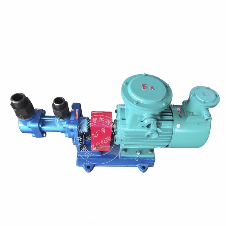 泊头华海泵业生产销售 三螺杆泵 3GR25×4-46卧式增压防爆小型电动螺杆泵 沥青保温螺杆泵 重油泵