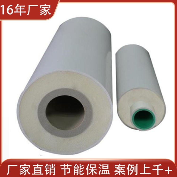 广东PVC保温管 中央空调冷凝水保温管 