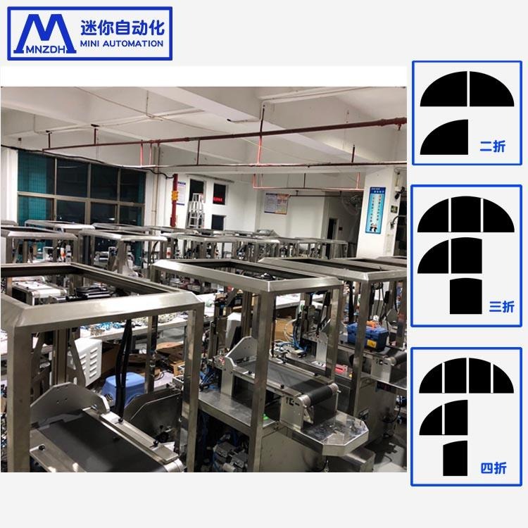 深圳工厂直供无纺布全智能面膜机 领口式三对中面膜制作设备