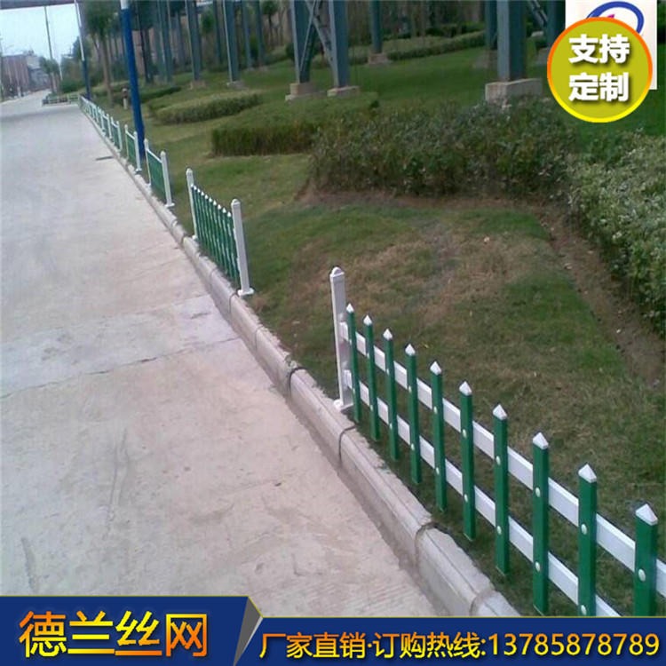 绿化栏杆 德兰 绿化带隔离栏  塑钢栅栏 提前预定