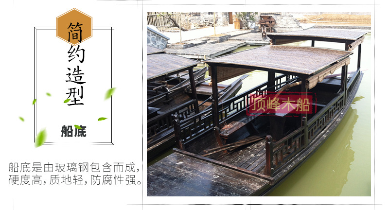 厂家供应水上游艺木船 拍摄装饰道具木船餐饮小木船示例图12