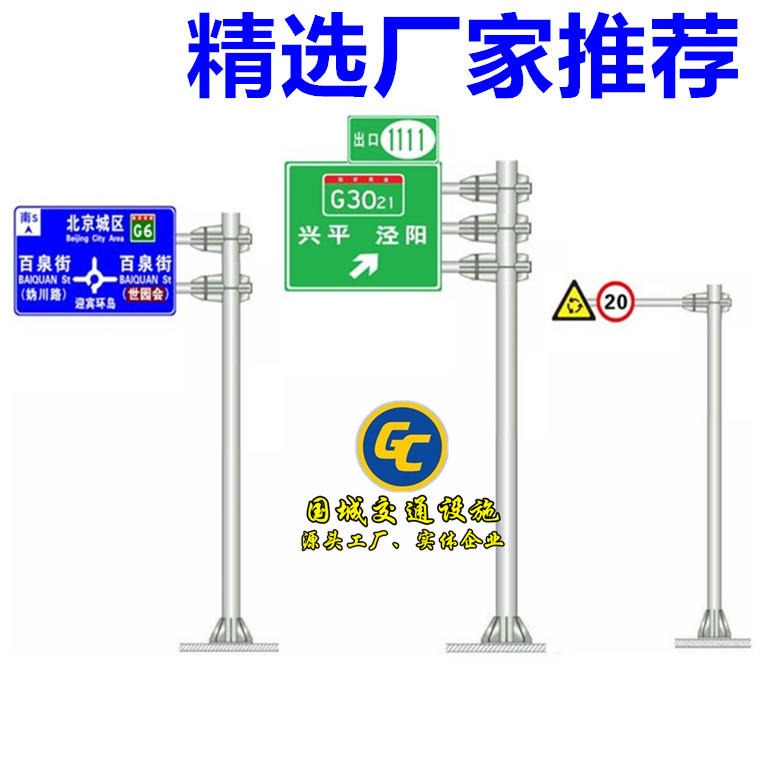 三亚生产交通标志牌杆厂 道路指向牌立柱制作 公路指路标识牌