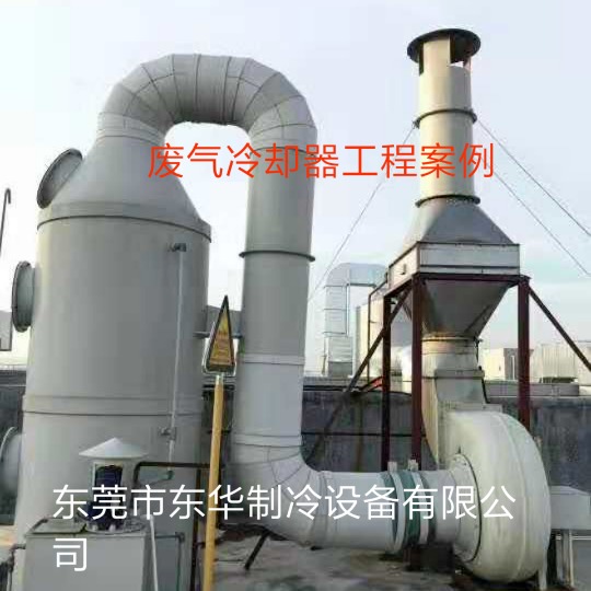 珠海东华泰厂家生产烟气冷凝器 DHT-12S高温废气烟气冷却器 高温烟气冷却器 余热换热器设备 废气冷却设备图片
