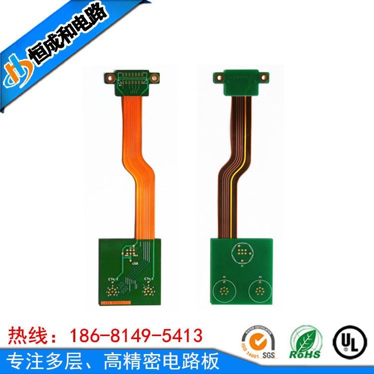 PCB线路板 FPC单面线路板 软硬结合双面线路板 环氧树脂线路板 恒成和电路板图片