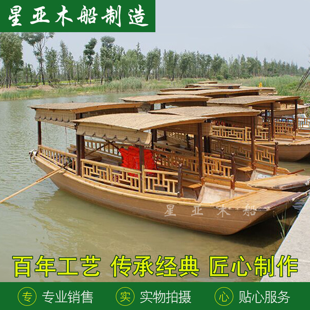 厂家直销仿古摇橹手划船可坐6-8人旅游船观光木船木质工艺船图片
